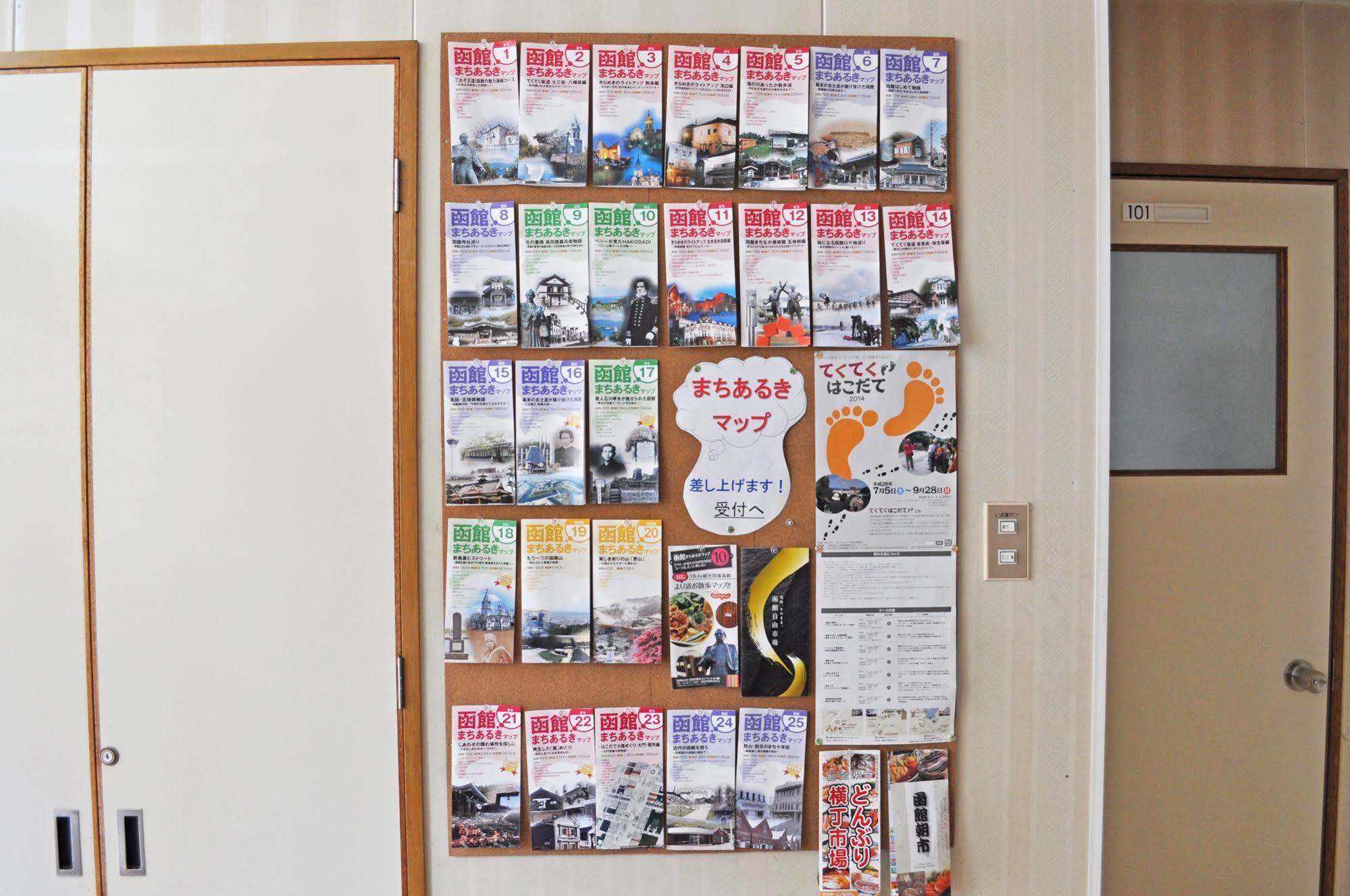 Hakodate Perry House エクステリア 写真